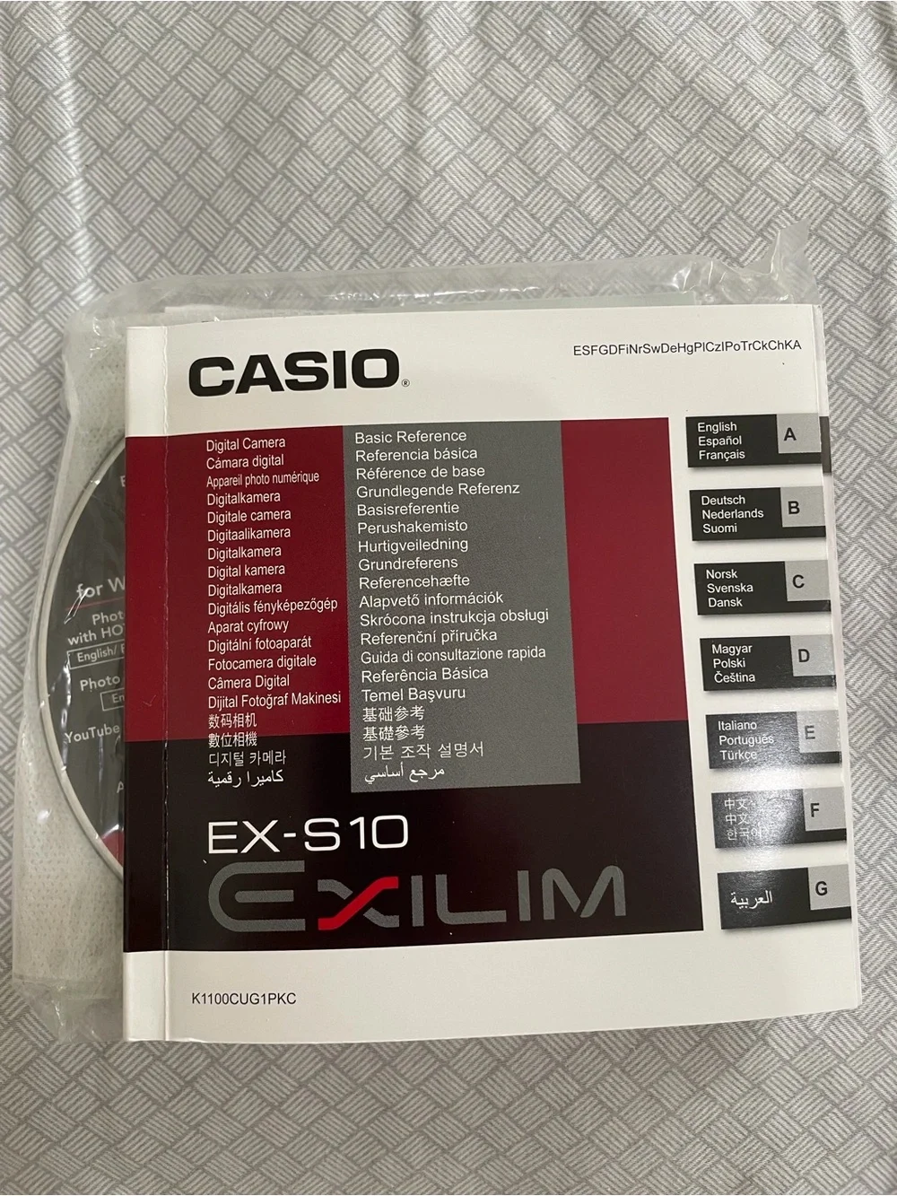 Casio vintage exilim
